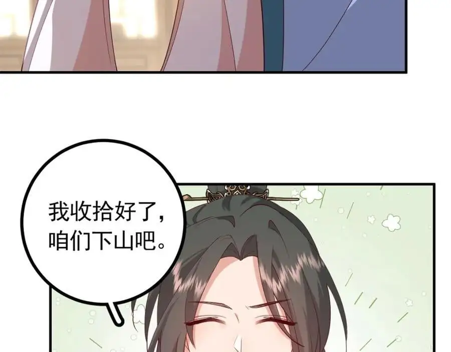 50 你养不起我70
