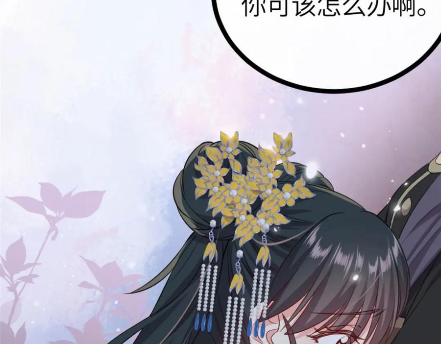 01 我哥是未来权臣174