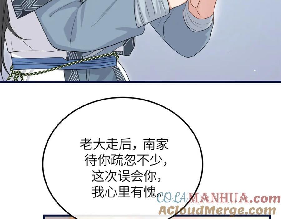 04 二哥哥快夸我！92