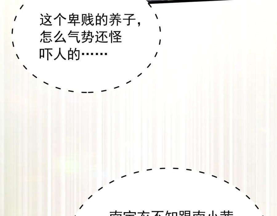 29 娇娇，你为什么要逼我10