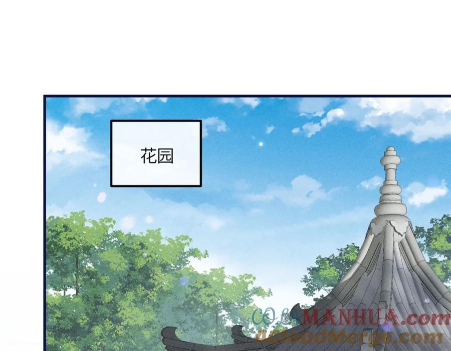 13 小哭包可不可爱？30