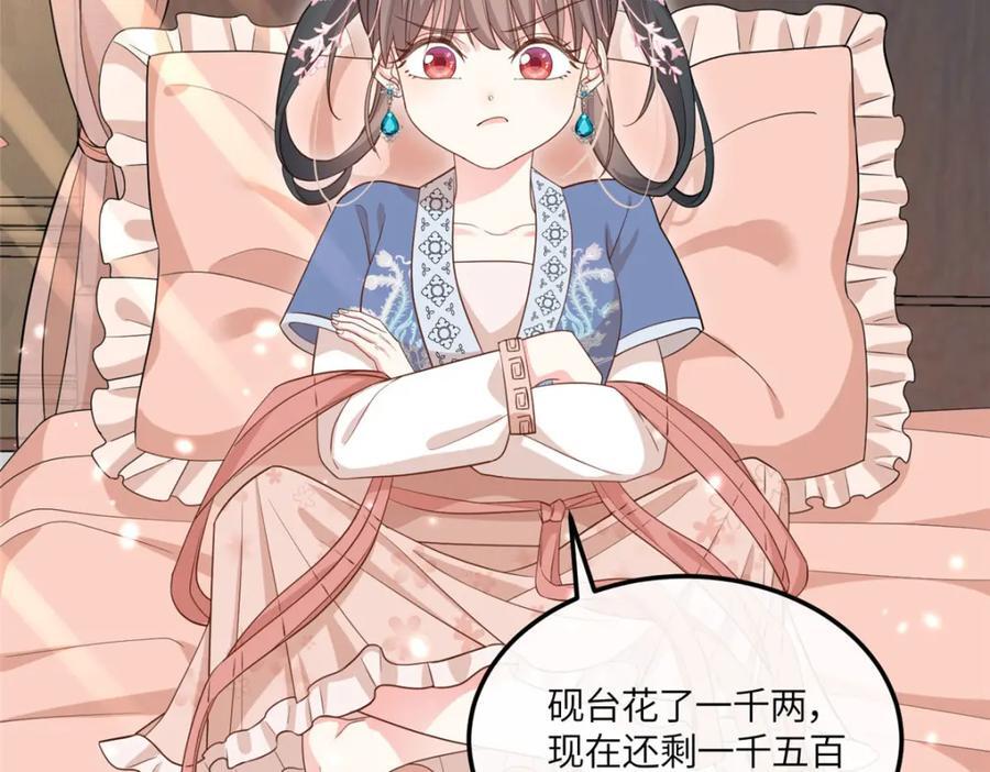 06 给二哥哥送温暖喽~75