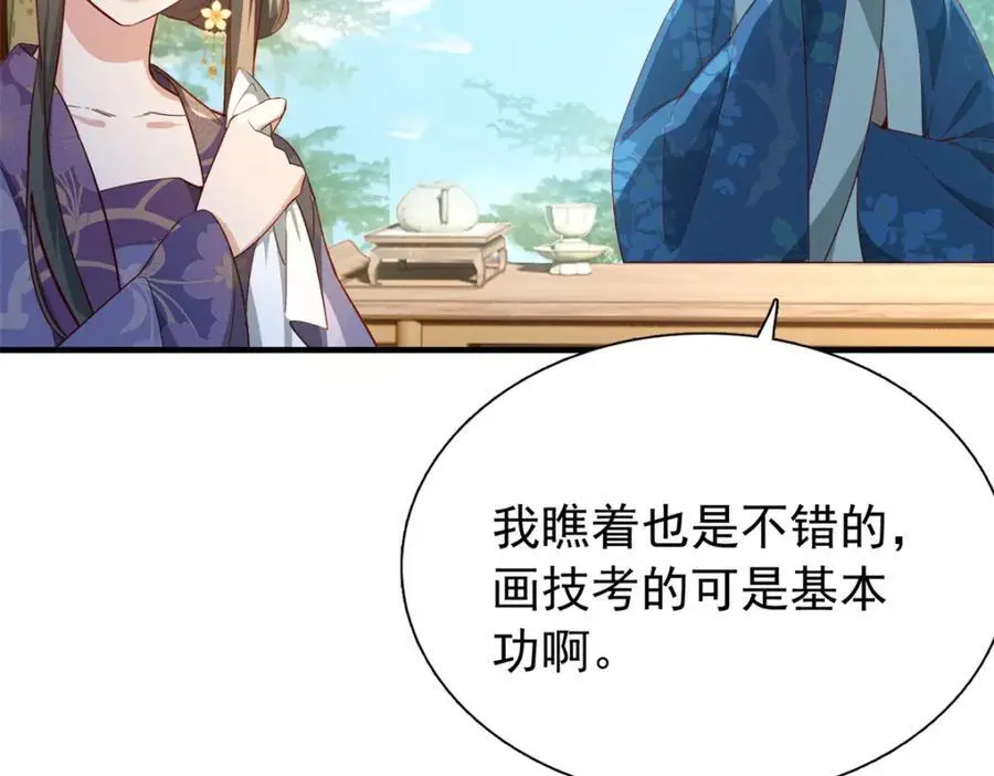 33 我又输了？7