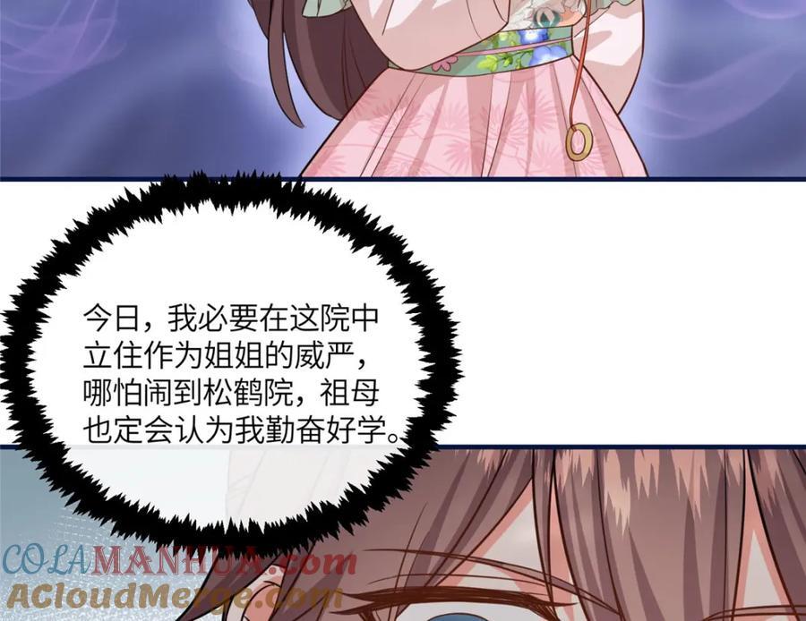 08 最穷的人竟是我自己6