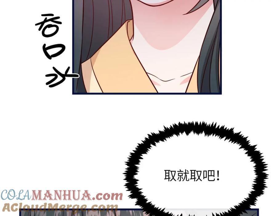 04 二哥哥快夸我！4