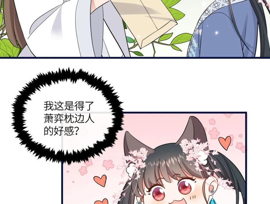 07 管教南宝衣45