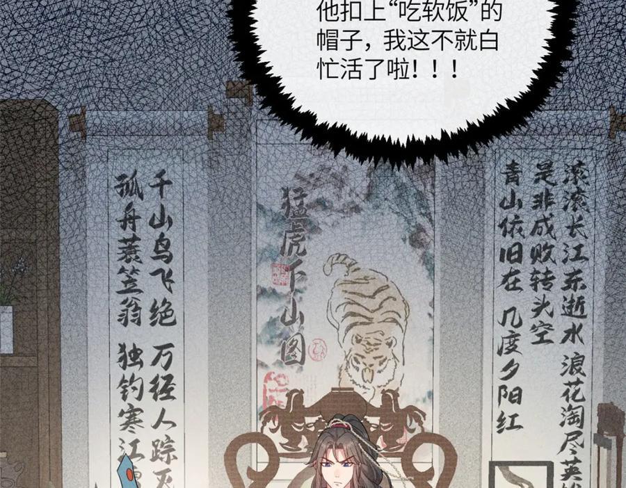 12 把你的嫁妆给你姐姐一半46