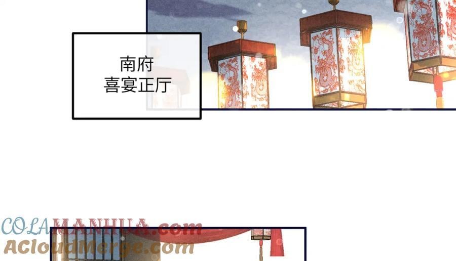 18 你怎么能娶我的女人4