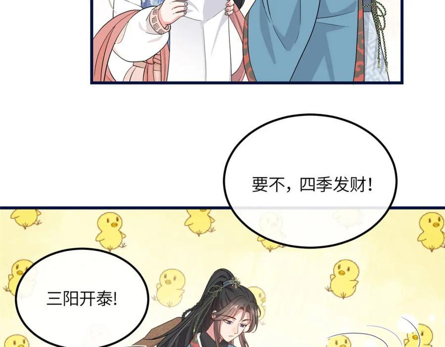 07 管教南宝衣9