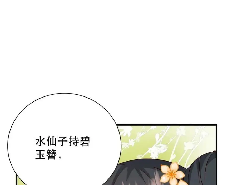 38 二哥哥为何要坏我大事？35