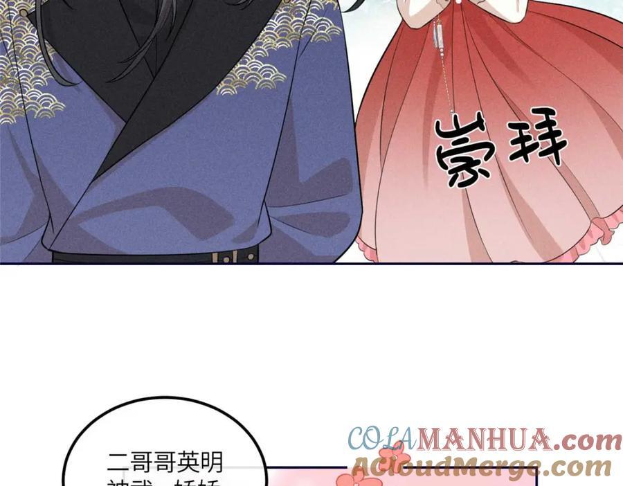 17 马屁精看戏去51