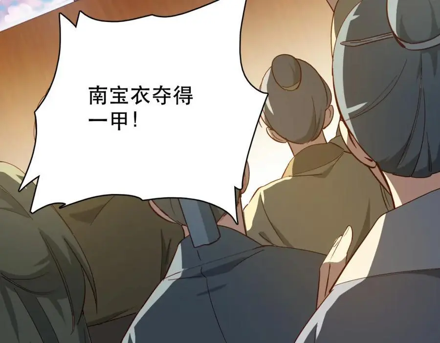 34 破阵62