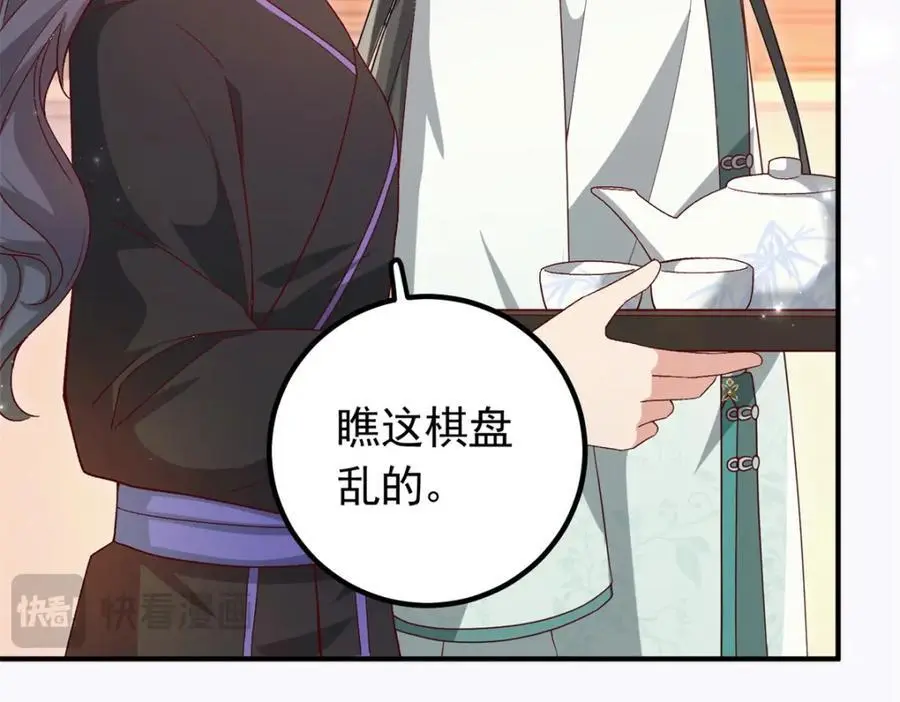 51 我与她是兄妹15
