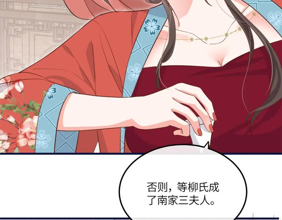 05 柳小梦的卖身契63