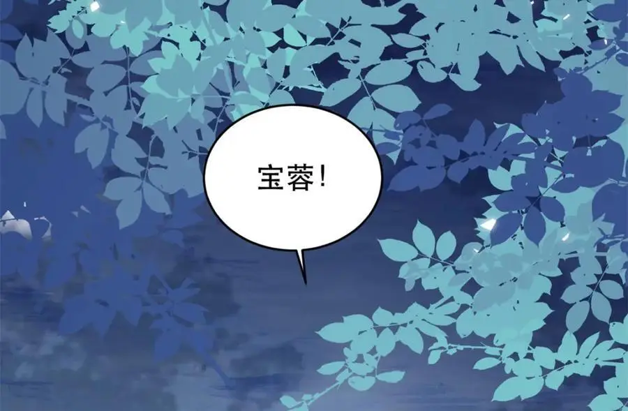 41 娇娇被打了85