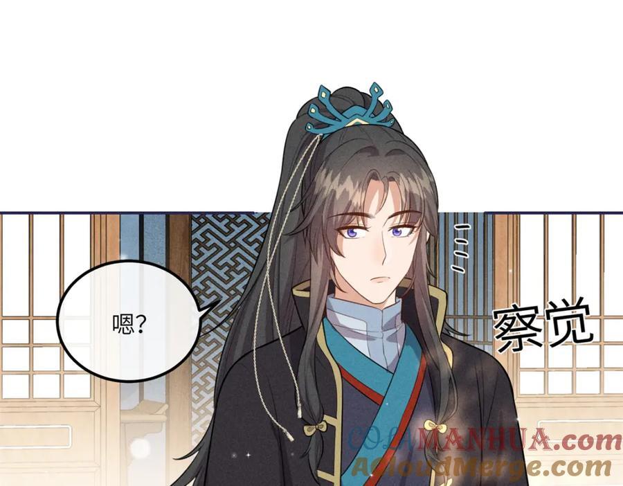 25 南宝衣是大草包60