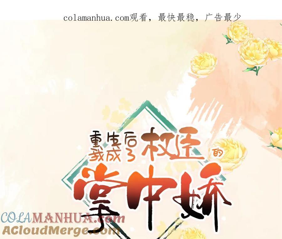 25 南宝衣是大草包0
