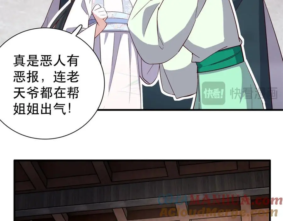 42 送给二哥哥的贺礼108