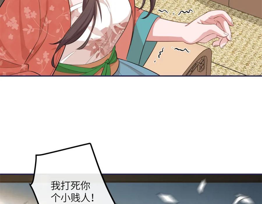 22 跪下来磕头求饶41