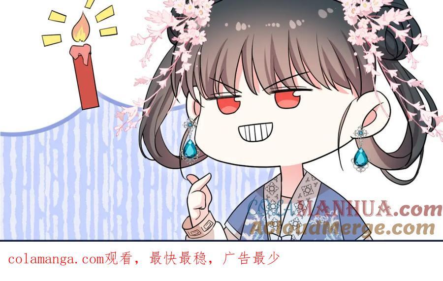 30 花朝盛会开始了160