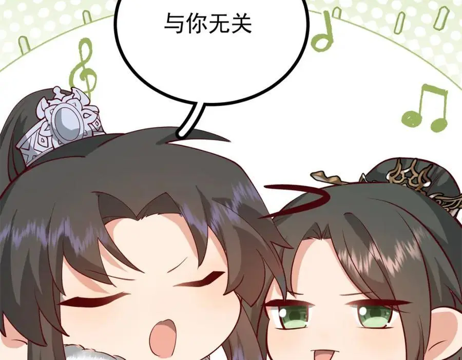 49 请神医下山46