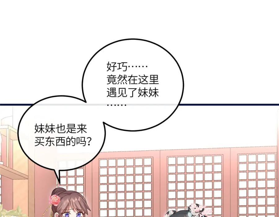 06 给二哥哥送温暖喽~3