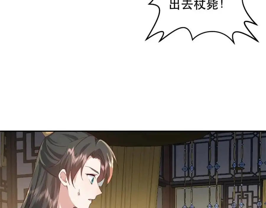 41 娇娇被打了31