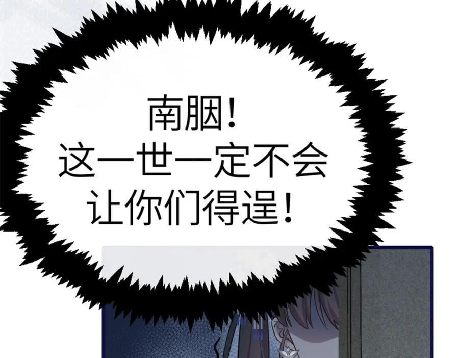 01 我哥是未来权臣121