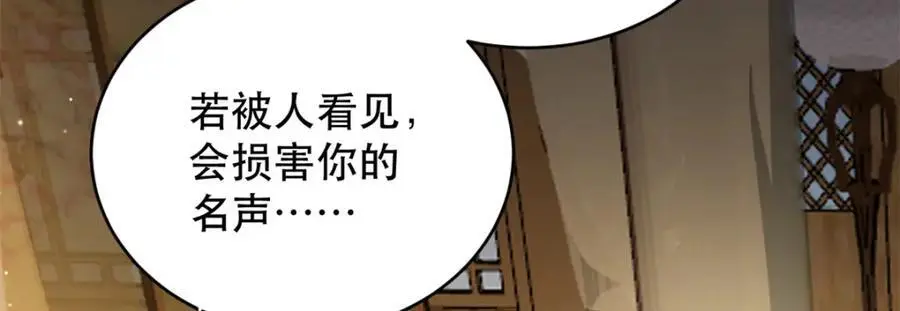 44 阻止二哥哥订婚118