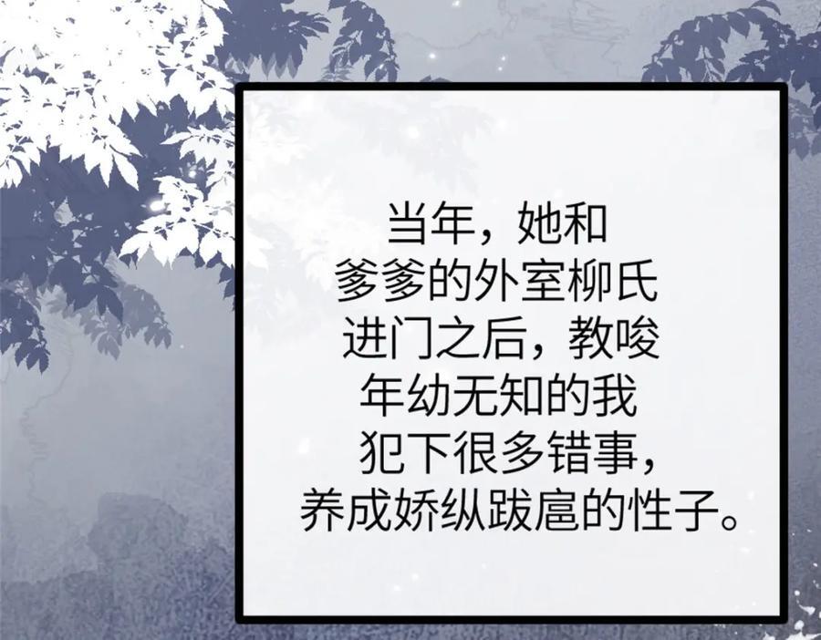 01 我哥是未来权臣58