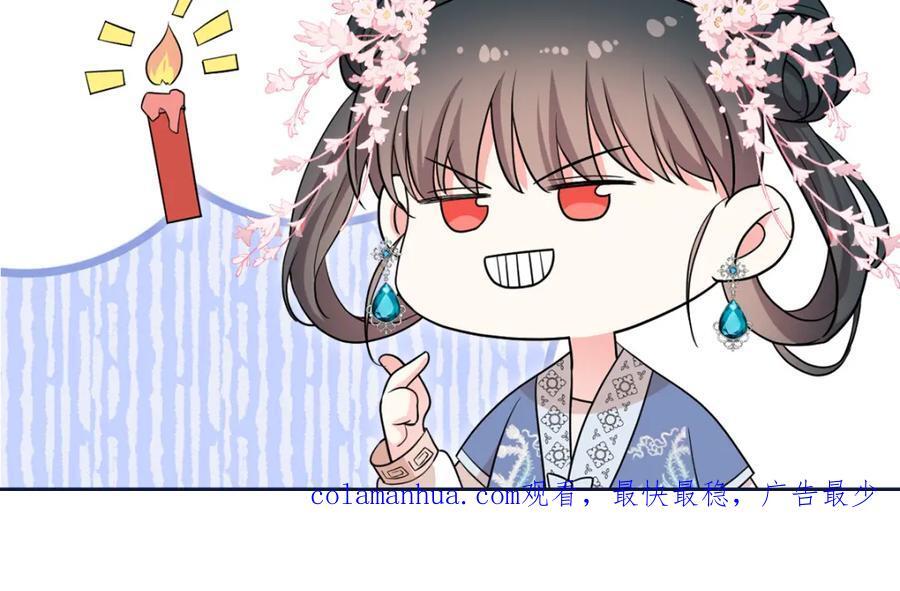 18 你怎么能娶我的女人105