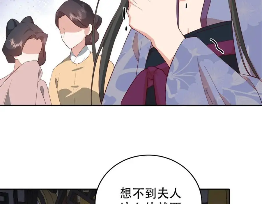 41 娇娇被打了63