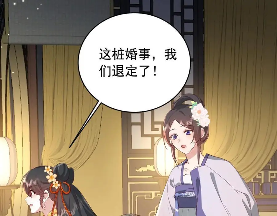 41 娇娇被打了69