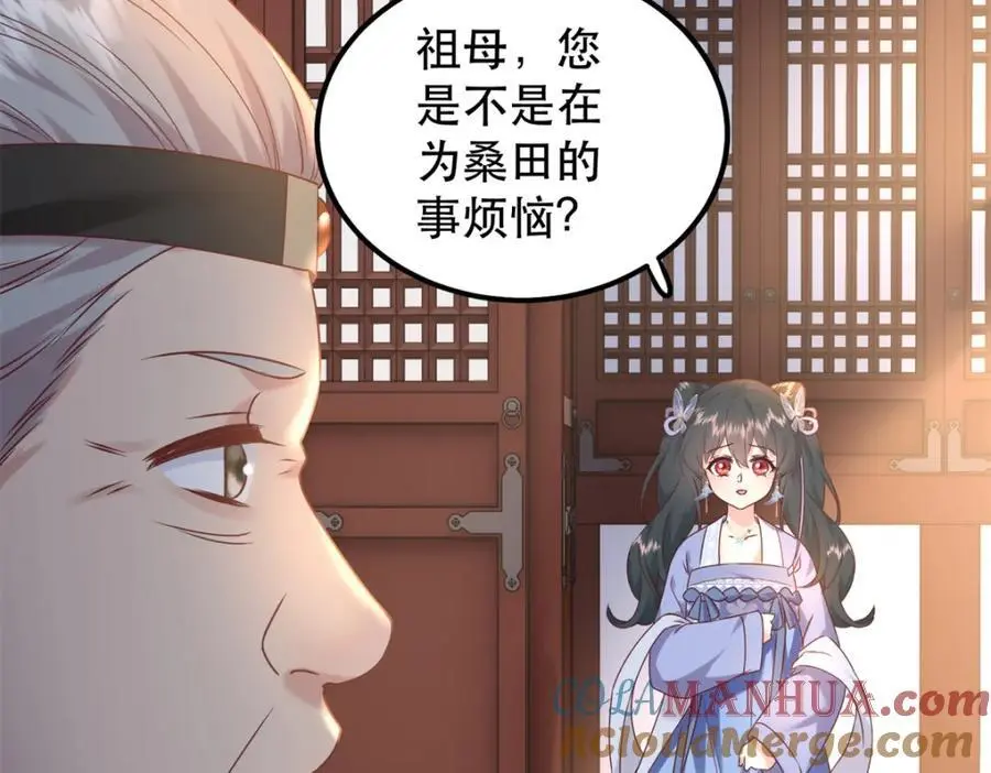 48 查探桑田20
