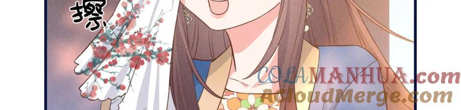10 我要南宝衣的嫁妆48