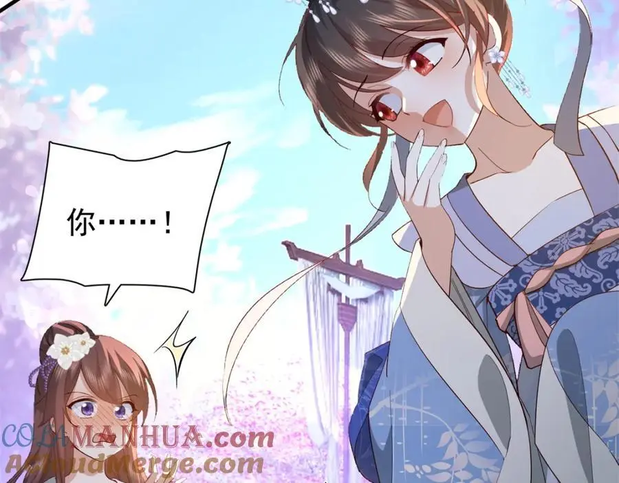 32 南宝衣不可能比我强！36