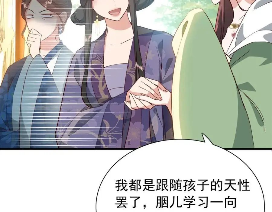 33 我又输了？29