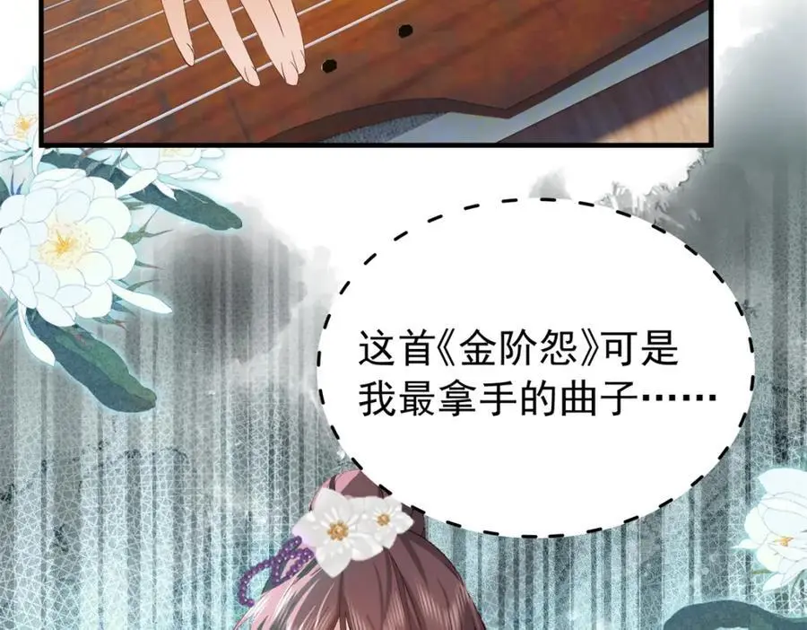32 南宝衣不可能比我强！50