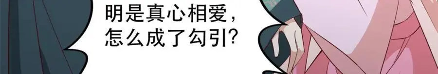 41 娇娇被打了33