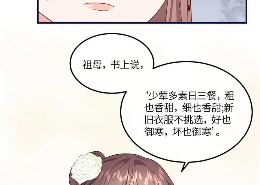 09 和二哥哥住在一起4