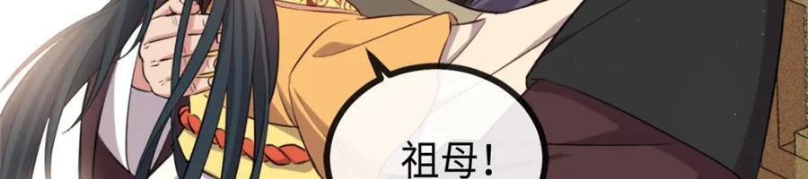 01 我哥是未来权臣194