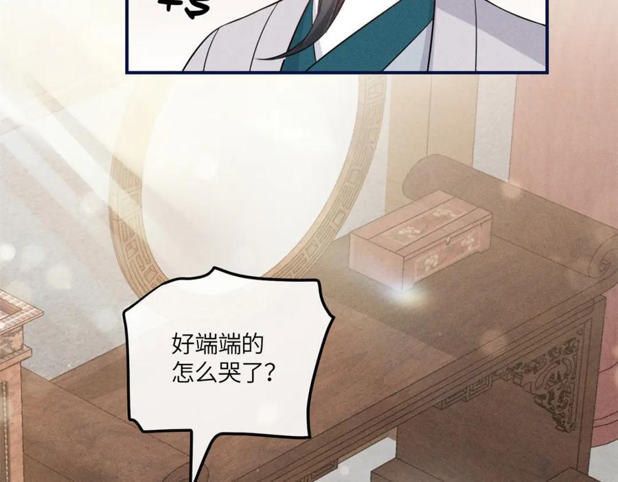 11 拜托二哥哥照顾我啦67