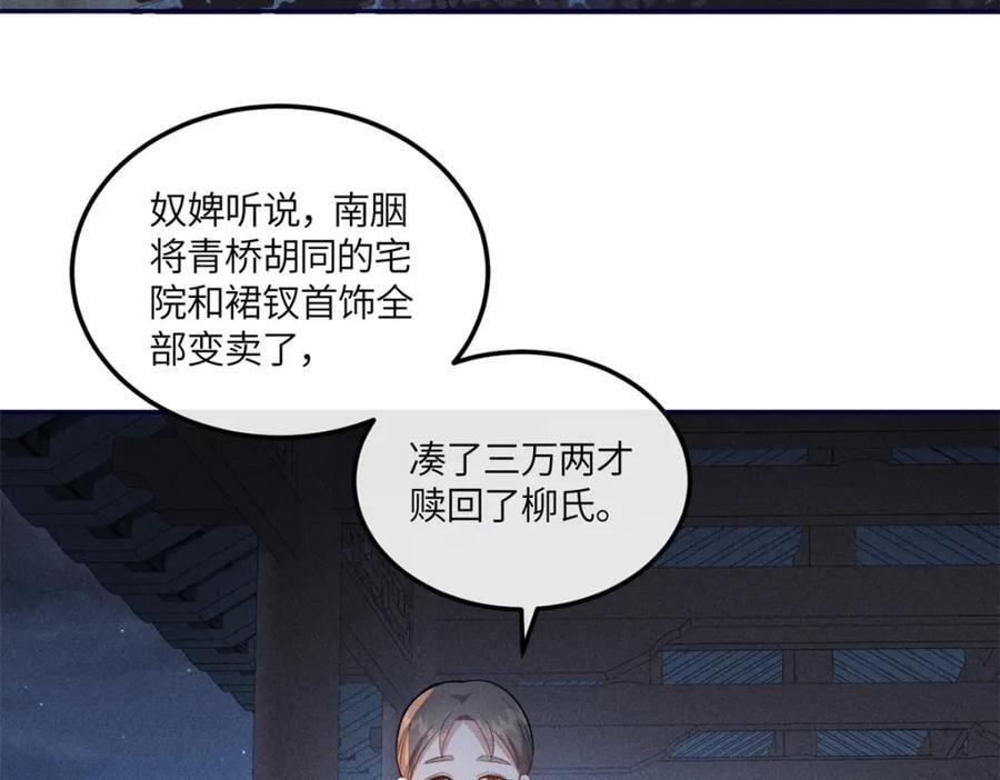 20 我想参加花朝盛会40