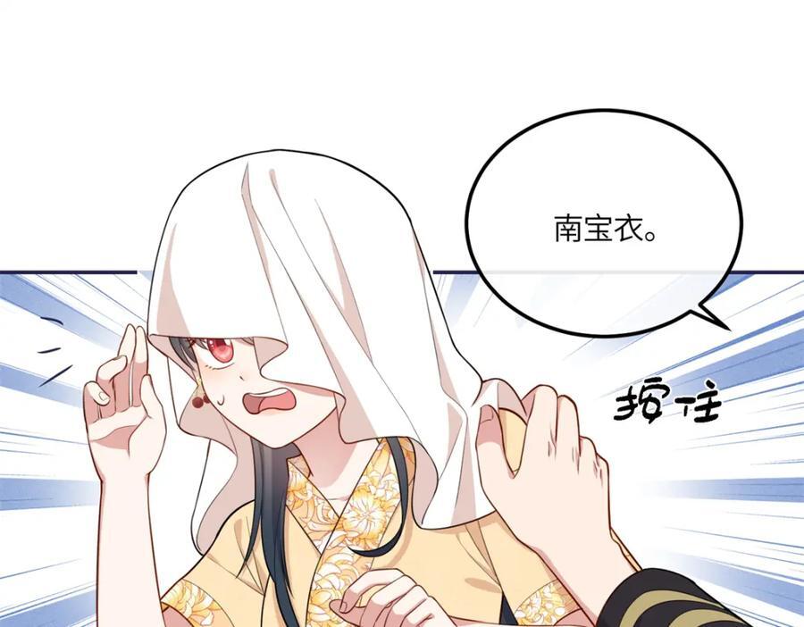 26 二哥哥认我这个妹妹了！26