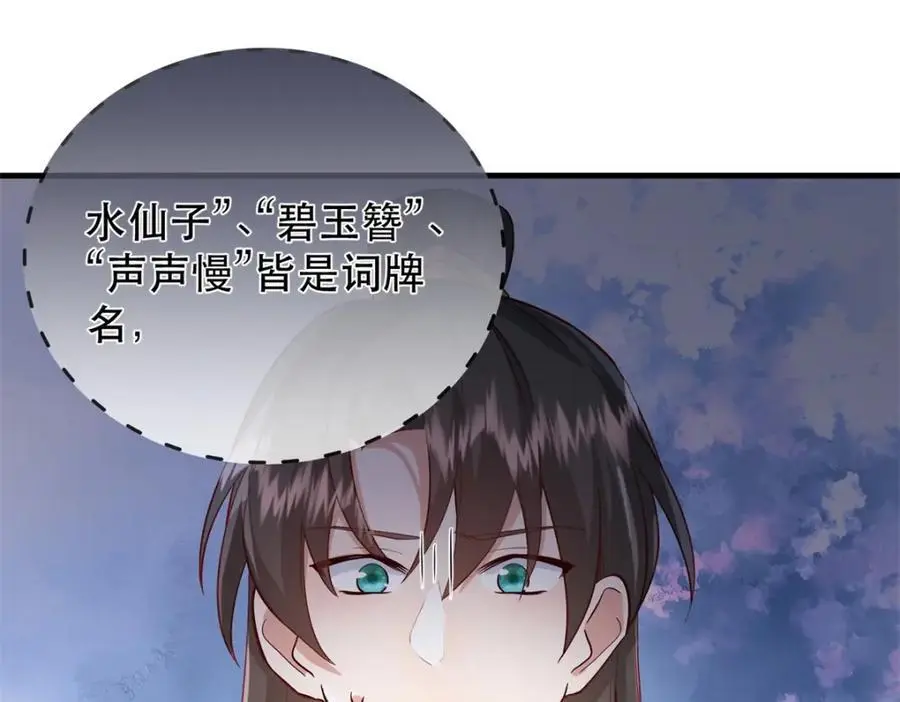 38 二哥哥为何要坏我大事？39