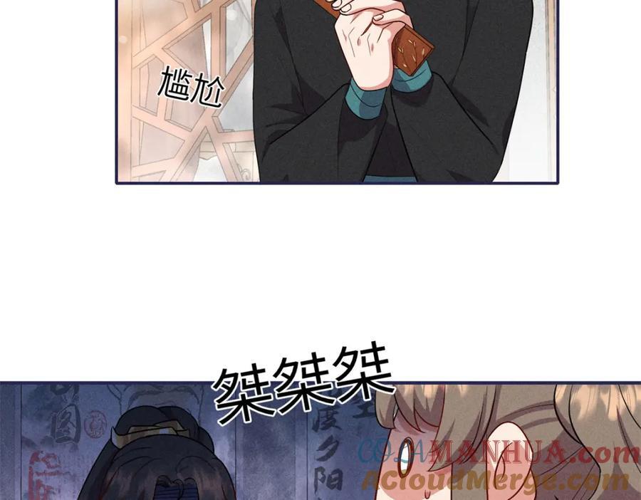 21 你是去选美还是读书？48