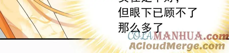46 给二哥哥出头8