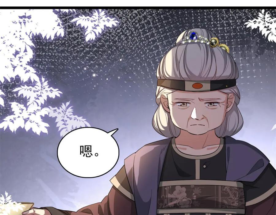 30 花朝盛会开始了30