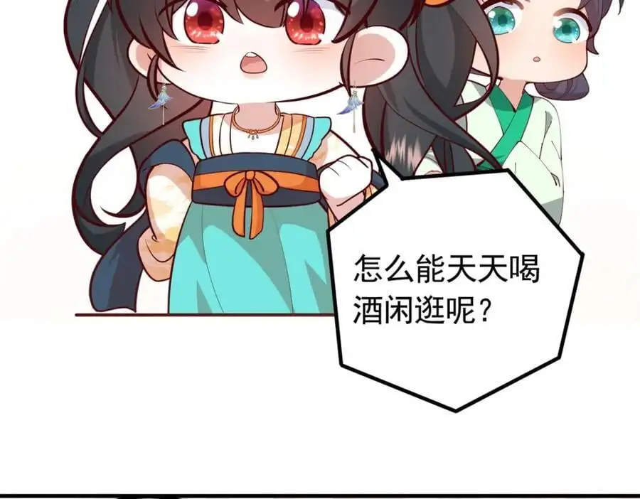 46 给二哥哥出头62