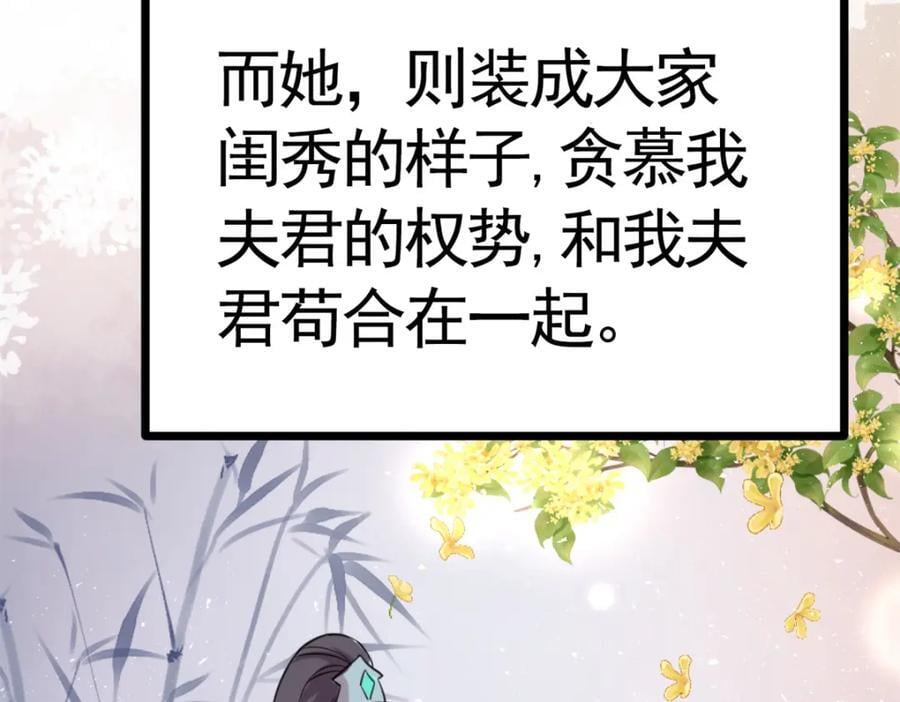 01 我哥是未来权臣114
